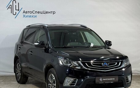 Geely Emgrand X7 I, 2020 год, 1 499 800 рублей, 15 фотография