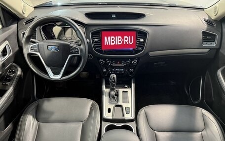 Geely Emgrand X7 I, 2020 год, 1 499 800 рублей, 9 фотография