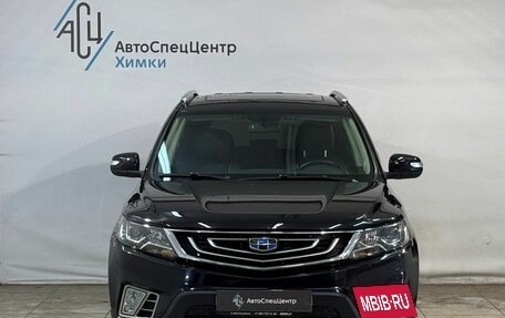 Geely Emgrand X7 I, 2020 год, 1 499 800 рублей, 13 фотография