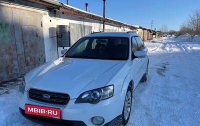 Subaru Outback III, 2004 год, 1 100 000 рублей, 1 фотография