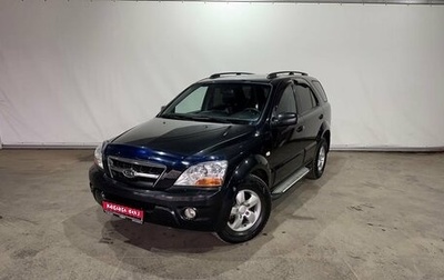 KIA Sorento IV, 2011 год, 1 249 000 рублей, 1 фотография