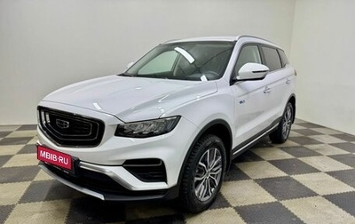 Geely Atlas, 2023 год, 2 649 000 рублей, 1 фотография