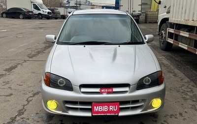 Toyota Starlet, 1997 год, 450 000 рублей, 1 фотография