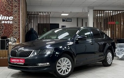 Skoda Octavia, 2017 год, 1 349 000 рублей, 1 фотография