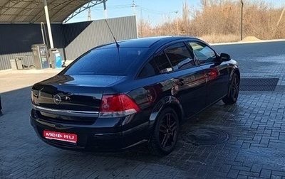 Opel Astra H, 2014 год, 850 000 рублей, 1 фотография