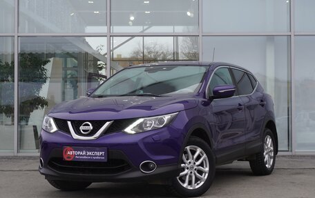 Nissan Qashqai, 2014 год, 1 640 000 рублей, 1 фотография