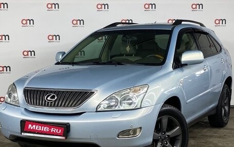 Lexus RX II рестайлинг, 2005 год, 1 199 000 рублей, 3 фотография