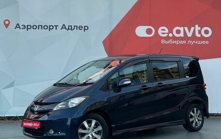 Honda Freed I, 2011 год, 1 250 000 рублей, 1 фотография