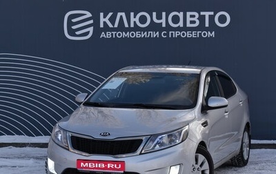 KIA Rio III рестайлинг, 2013 год, 905 000 рублей, 1 фотография