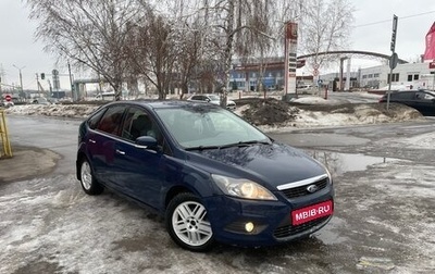 Ford Focus II рестайлинг, 2011 год, 740 000 рублей, 1 фотография