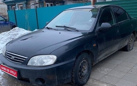 KIA Spectra II (LD), 2009 год, 250 000 рублей, 1 фотография