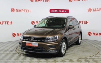 Volkswagen Tiguan II, 2020 год, 2 680 000 рублей, 1 фотография