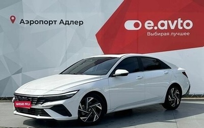 Hyundai Elantra, 2024 год, 2 490 000 рублей, 1 фотография