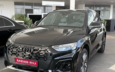 Audi Q5, 2024 год, 7 300 000 рублей, 1 фотография