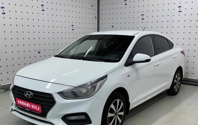 Hyundai Solaris II рестайлинг, 2018 год, 1 190 000 рублей, 1 фотография