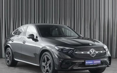 Mercedes-Benz GLC Coupe, 2023 год, 9 700 000 рублей, 1 фотография