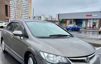 Honda Civic VIII, 2008 год, 635 000 рублей, 1 фотография