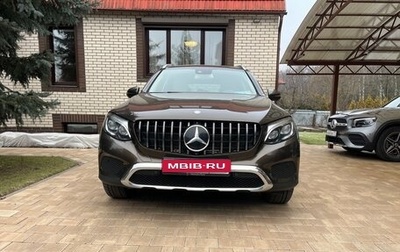 Mercedes-Benz GLC, 2015 год, 3 700 000 рублей, 1 фотография