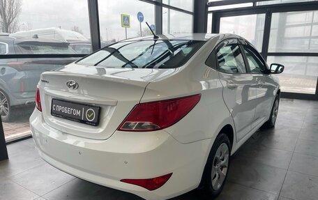 Hyundai Solaris II рестайлинг, 2016 год, 829 900 рублей, 6 фотография