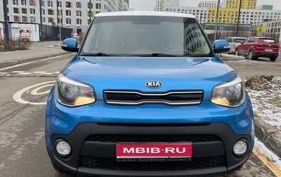 KIA Soul II рестайлинг, 2018 год, 1 670 000 рублей, 1 фотография