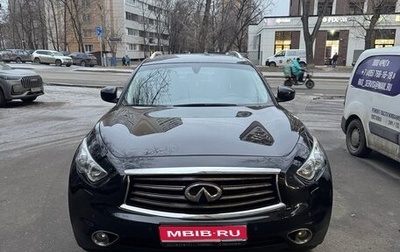 Infiniti QX70, 2016 год, 3 450 000 рублей, 1 фотография