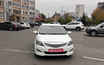 Hyundai Solaris II рестайлинг, 2016 год, 950 000 рублей, 1 фотография