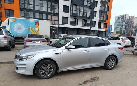 KIA Optima IV, 2016 год, 1 920 000 рублей, 5 фотография