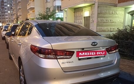 KIA Optima IV, 2016 год, 1 920 000 рублей, 2 фотография