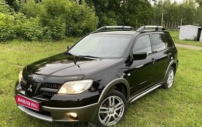 Mitsubishi Outlander III рестайлинг 3, 2006 год, 750 000 рублей, 1 фотография