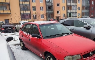 Opel Astra F, 1997 год, 165 000 рублей, 1 фотография