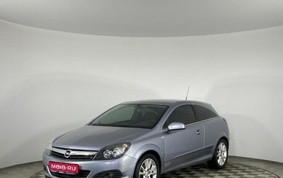 Opel Astra H, 2006 год, 580 000 рублей, 1 фотография