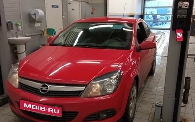 Opel Astra H, 2008 год, 670 000 рублей, 1 фотография