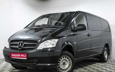 Mercedes-Benz Vito, 2013 год, 1 900 000 рублей, 1 фотография