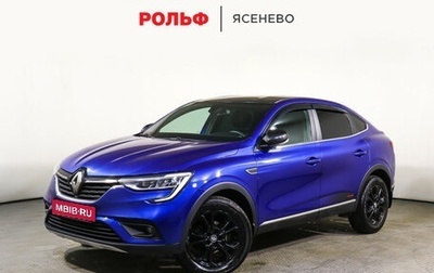 Renault Arkana I, 2021 год, 2 125 000 рублей, 1 фотография