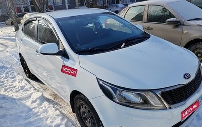 KIA Rio III рестайлинг, 2014 год, 1 050 000 рублей, 1 фотография