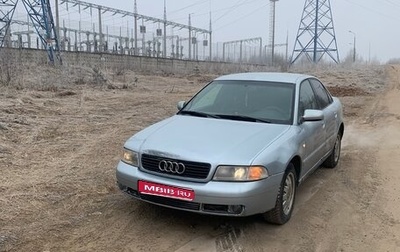 Audi A4, 1999 год, 245 000 рублей, 1 фотография