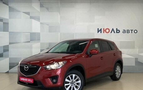 Mazda CX-5 II, 2014 год, 1 670 000 рублей, 1 фотография