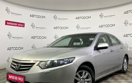 Honda Accord VIII рестайлинг, 2011 год, 1 430 000 рублей, 1 фотография