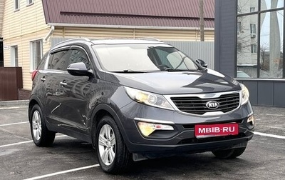 KIA Sportage III, 2013 год, 1 398 000 рублей, 1 фотография