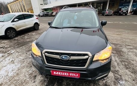 Subaru Forester, 2016 год, 1 950 000 рублей, 1 фотография