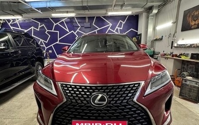 Lexus RX IV рестайлинг, 2020 год, 4 725 000 рублей, 1 фотография