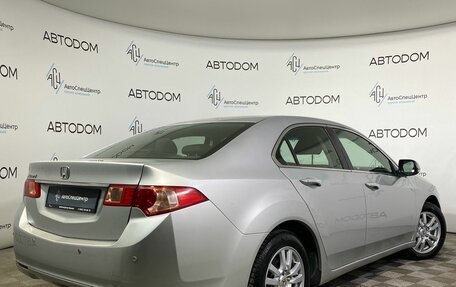 Honda Accord VIII рестайлинг, 2011 год, 1 430 000 рублей, 2 фотография