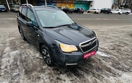 Subaru Forester, 2016 год, 1 950 000 рублей, 2 фотография