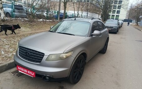 Infiniti FX I, 2003 год, 550 000 рублей, 2 фотография