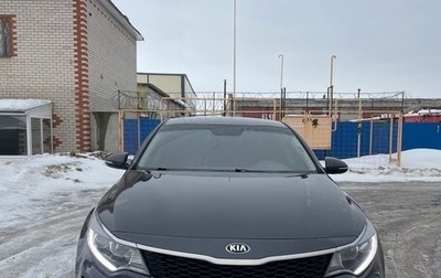 KIA Optima IV, 2017 год, 1 330 000 рублей, 1 фотография