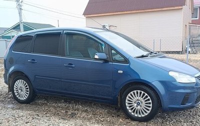 Ford C-MAX I рестайлинг, 2007 год, 520 000 рублей, 1 фотография