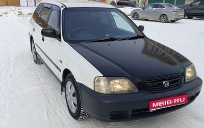 Honda Partner I, 1998 год, 385 000 рублей, 1 фотография