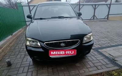 Hyundai Accent II, 2008 год, 360 000 рублей, 1 фотография