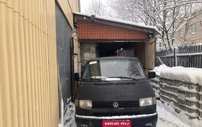 Volkswagen Transporter T4, 1997 год, 450 000 рублей, 1 фотография