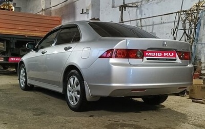 Honda Accord VII рестайлинг, 2007 год, 850 000 рублей, 1 фотография